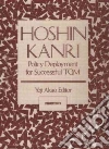 Akao Yoji (EDT)