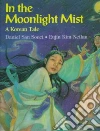 San Souci Daniel, Neilan Eujin Kim (ILT)