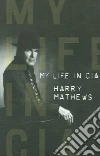 Mathews Harry
