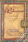 Yogananda Paramahansa, Kriyananda Swami (EDT)