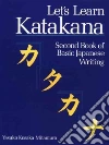 Mitamura Yasuko Kosaka