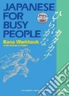 Association for Japanese-Language Teaching (COR)