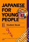 Association for Japanese-Language Teaching