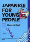 Association for Japanese-language Teaching (Ajalt)