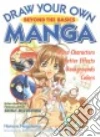 Nagatomo Haruno, White Fran�oise (TRN)