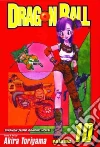 Toriyama Akira, Toriyama Akira (ILT)