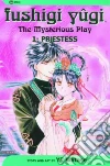 Watase Yuu, Watase Yuu (ILT)