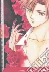 Watase Yuu, Watase Yuu (ILT)