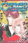 Watase Yuu, Watase Yuu (ILT)