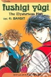Watase Yuu, Watase Yuu (ILT)