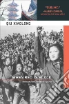 Qiu Xiaolong