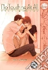Yoneda Kou