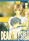 Eiki Eiki (ILT), Dlin Douglas W. (TRN)