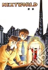 Tezuka Osamu, Sivasubramanian Kumar (TRN)