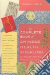 Reid Daniel, Chou Dexter, Huang Jony (ILT)