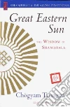 Trungpa Chogyam, Gimian Carolyn Rose (EDT)