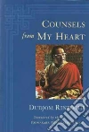 Rinpoche Dudjom