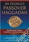 Hoffman Lawrence A. Rabbi Ph.D. (EDT), Arnow David Ph.D. (EDT)