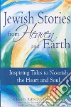 Elkins Dov Peretz (EDT)