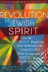 Halevi Baruch, Frankel Ellen, Wolfson Ron Dr. (FRW)