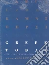 Bien Peter (EDT), Gondicas Dimitri, Rassias John, Karanika Andromache, Yiannakou-Bien Chrysanthi