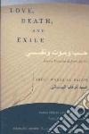 Al-Bayati Abdul Wahab, Frangieh Bassam K. (TRN)