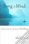 Shengyan
