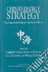 Collins Gabriel B. (EDT), Erickson Andrew S. (EDT), Goldstein Lyle J. (EDT), Murray William S. (EDT)