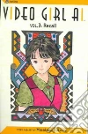 Katsura Masakazu, Katsura Masakazu (ILT)