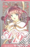 Watase Yuu, Watase Yuu (ILT)