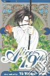 Watase Yuu
