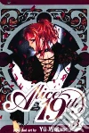 Watase Yuu, Watase Yuu (ILT)