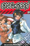 Koshi Rikdo, Koshi Rikdo (ILT)