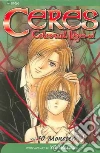 Watase Yuu, Watase Yuu (ILT)