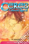 Watase Yuu, Watase Yuu (ILT)