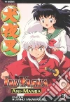 Takahashi Rumiko, Takahashi Rumiko (ILT)