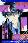 Shinjo Mayu, Shinjo Mayu (ART)