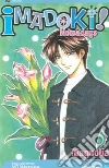 Watase Yuu, Watase Yuu (ILT)