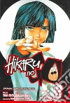 Hotta Yumi, Obata Takeshi (ILT), Nakatani Andy