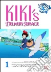 Miyazaki Hayao, Kadono Eiko, Oniki Yuji