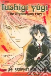 Watase Yuu, Watase Yuu (ILT)