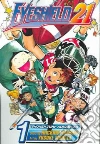 Inagaki Riichiro, Murata Yusuke (ILT)