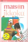 Takahashi Rumiko, Takahaski Rumiko (ILT)