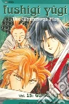 Watase Yuu