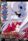 Takahashi Rumiko, Takahashi Rumiko (ILT)