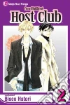 Hatori Bisco, Leach Gary