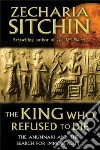 Sitchin Zecharia