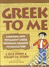 Story J. Lyle, Story Cullen I. K., Miller Peter Allen (ILT)