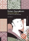 Nakamura Shigeki