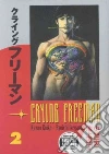 Ikegami Ryoichi, Ikegami Ryoichi (ILT)